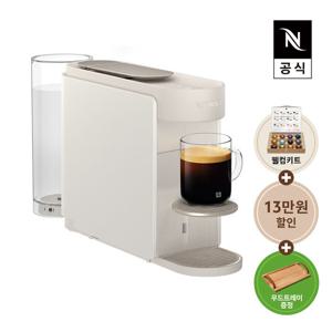 [리뷰이벤트][네스프레소] 버츄오 업 MD1 에스프레소 캡슐커피머신 펄 화이트