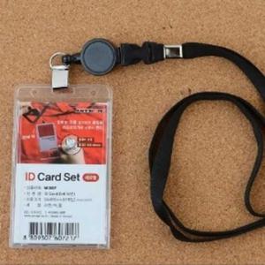 릴홀더 명찰 목걸이줄 세트