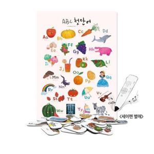 자석포스터 어린이집 교구 자석 학습 놀이 포스터 ABC 첫단어