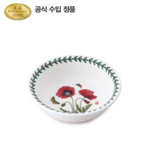 [포트메리온]보타닉 가든 로우볼 14cm 1p (D,E)