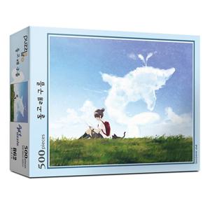 직소퍼즐 풍경 명화 돌고래 구름 500피스 PL862