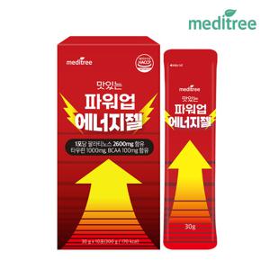메디트리 파워업 맛있는 에너지젤 1박스