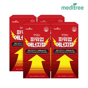 메디트리 파워업 맛있는 에너지젤 4박스