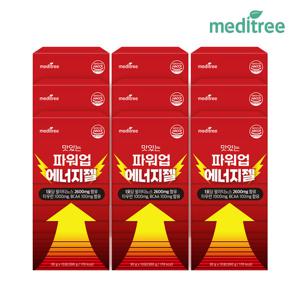 메디트리 파워업 맛있는 에너지젤 9박스