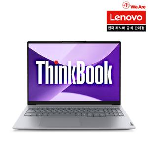 Thinkbook 16IPL G9 U5 3K AI 레노버 씽크북 노트북