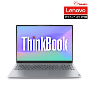 Thinkbook 16IPL G9 U5 AI W11 레노버 씽크북 노트북