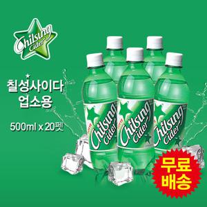[롯데] 칠성사이다 업소용(500mlx20펫)