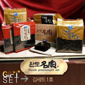 [완도진품]김세트1호