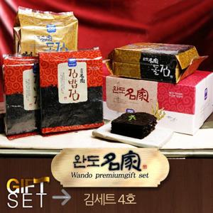 [완도진품]김세트4호