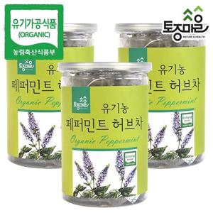 [토종마을]유기농 페퍼민트 허브차 30티백(싱싱티백캔) X 3개