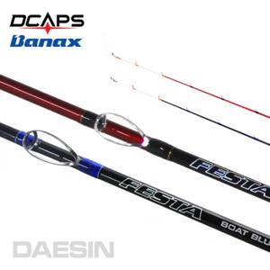 페스타 보트 우럭낚시대 우럭대 선상낚시대 광어낚시