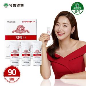 엘레나 UREX 여성 케어 질 건강 유산균 90캡슐