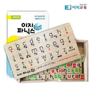 이지 파닉스 큐브 원목 교구