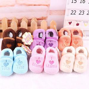 [조이멀티]원플원 랜덤2종 포근한 아이러브마마 양말신발 301644