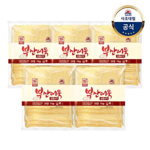 [대림냉장] 알뜰어묵사각 1,000g x5개/대용량