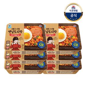 [대림냉동] 옛날도시락 깍두기볶음밥 256g x6개