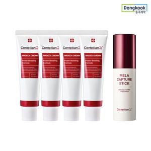 센텔리안24 마데카크림 파워부스팅포뮬러 50ml 4개+멜라캡처스틱