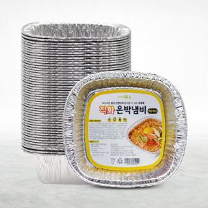 일회용 직화 은박냄비 50p / 뽀글이 PC방 라면용기