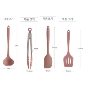 [풍년]실리콘조리도구 4종세트(국자,스패츌러,집게,뒤집개)JU