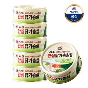 [사조대림] 안심 닭가슴살 135g x6캔 택1/오리지날/훈제