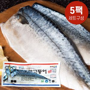 [안동맛자반] 순살 간고등어 반마리 140g x 5팩