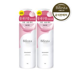 비페스타 클렌징 무스폼 세럼 모이스트 200g 2개
