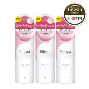 비페스타 클렌징 무스폼 세럼 모이스트 200g 3개