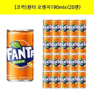 [코카]환타 오렌지190mlx((20캔)