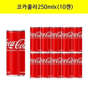 [코카]콜라250mlx((10캔)