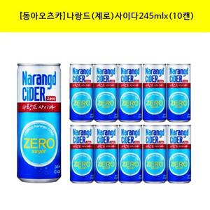 [동아오츠카]나랑드(제로)사이다245mlx(10캔)