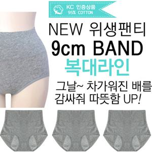 [마이핏]아이코튼 순면복대 위생팬티 학생위생팬티