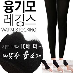 [마이핏]학생 기모 레깅스 타이즈 겨울 융