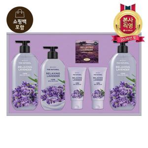 [LG설선물세트] 바디케어세트 라벤더