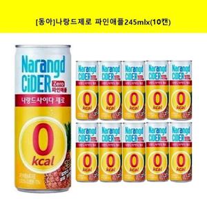[동아오츠카] 나랑드 사이다 제로 파인애플245mlx(10캔)