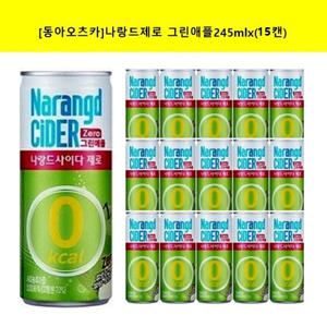 [동아오츠카] 나랑드 사이다 제로 그린애플245mlx(15캔)