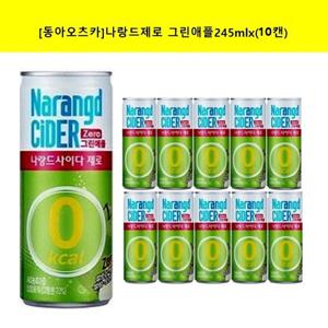 [동아오츠카] 나랑드 사이다 제로 그린애플245mlx(10캔)