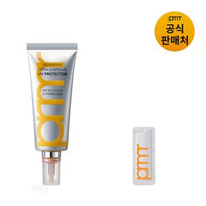 [프리메라] 리페어링 세라캡슐 UV 프로텍터 40ml