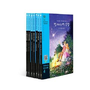 YBM Reading Library Grade 4 세트   문고 24~30번 (전7권)