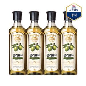 [사조대림]해표 올리브유 500ml X 4병 /식용유