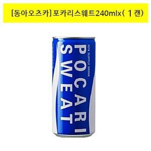 [동아오츠카]포카리스웨트240mlx(1캔)