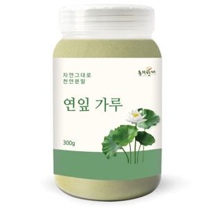동의한재 국산 연잎 가루 분말 300g