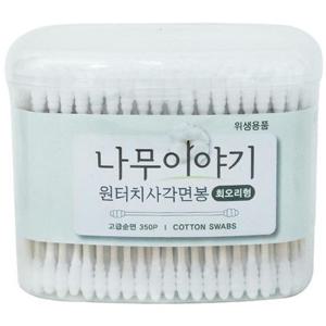 나무이야기 원터치 사각면봉 350p 회오리형