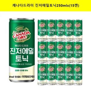 [코카콜라]캐나다드라이 진저에일토닉250mlx(15캔)