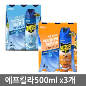 에프킬라 모기약 (살충제) 에어로졸  500ml 3개 택1