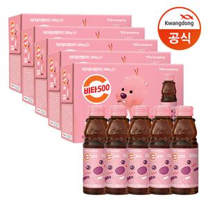 [광동직송] 비타500 콜라겐 잔망루피 100ml x50병