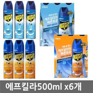 에프킬라 모기약 (살충제) 에어로졸  500ml 6개 택1