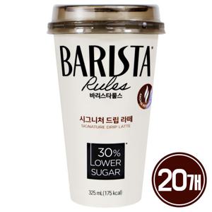 바리스타룰스 플라넬드립 라떼 325ml 20개