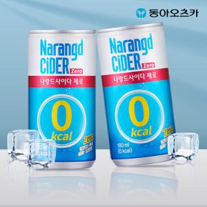 나랑드사이다 180ml CAN 3박스 (총90입)