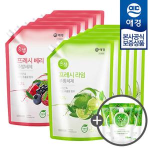 [애경]순샘 프레시 주방세제 리필 1.2L x10개 + 주방세제 200ml x3개 증정