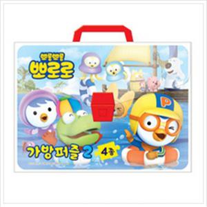 뽀롱뽀롱 뽀로로 가방퍼즐. 2(4종) [퍼즐]